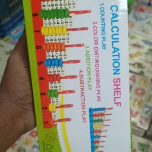 ক্যালকুলেশন nj